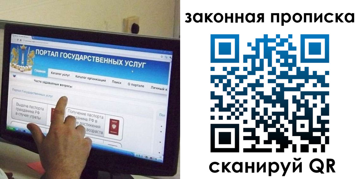 прописка иностранных граждан в Семикаракорске