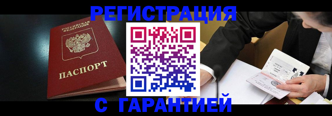 регистрация для дет. сада в Семикаракорске